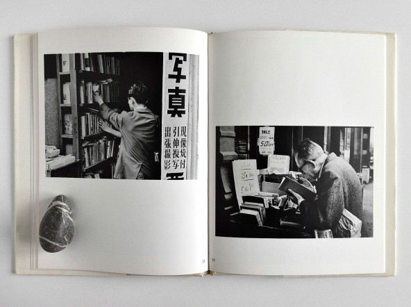 On Reading by Andre Kertesz
